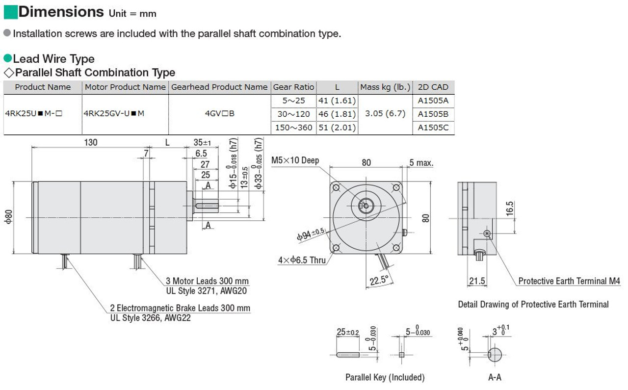 4RK25UCM-15 - Dimensions