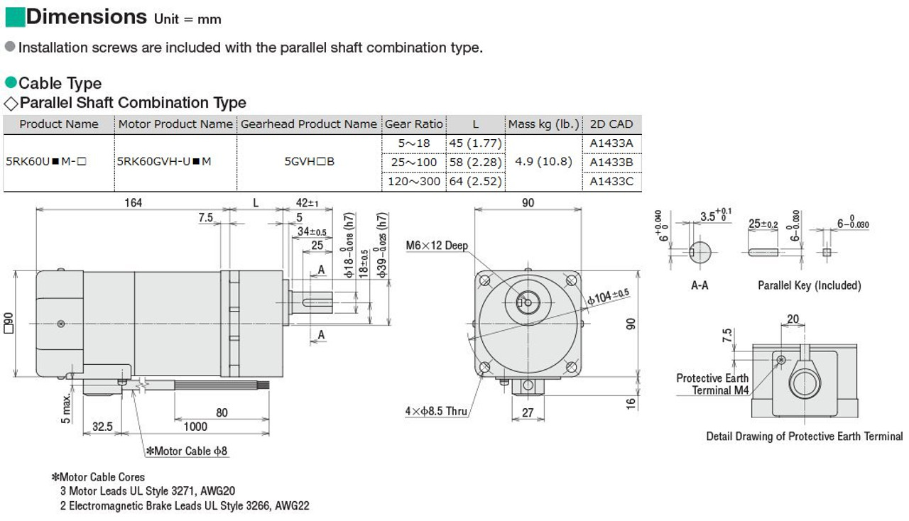 5RK60UAM-15 - Dimensions