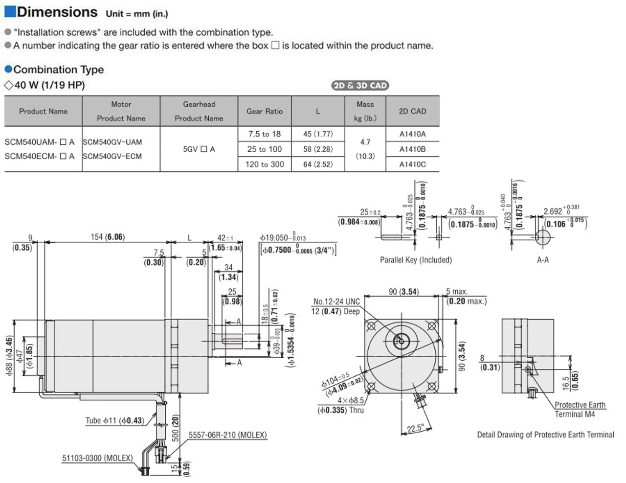 SCM540ECM-120A - Dimensions