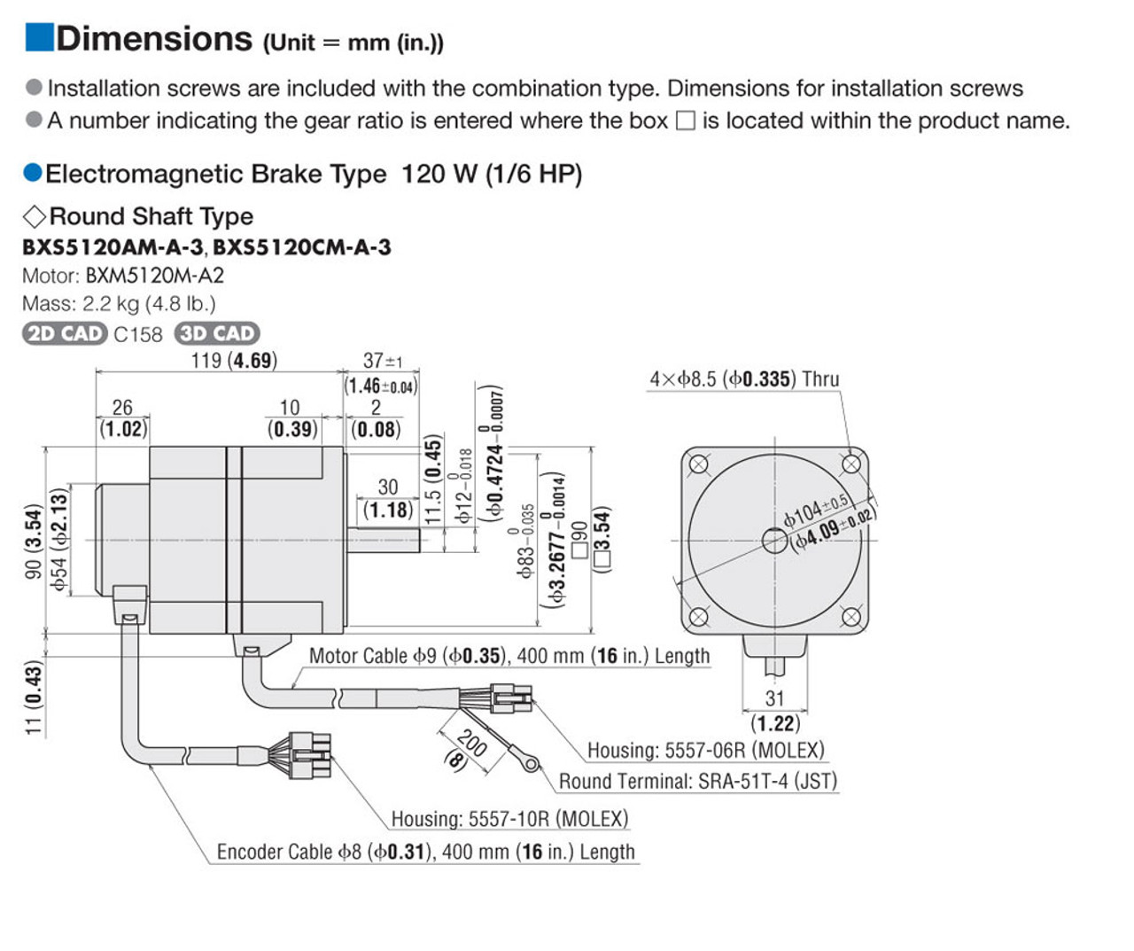 BXS5120AM-A - Dimensions