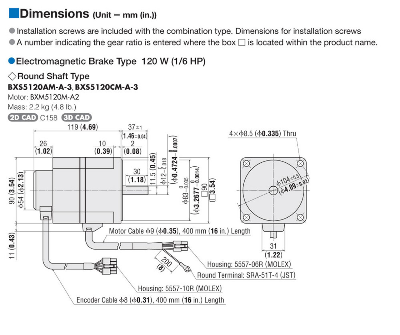 BXS5120CM-A - Dimensions