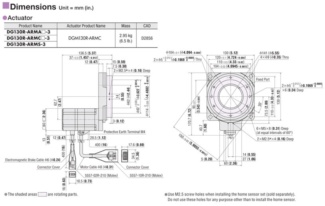 DG130R-ARMA2 - Dimensions