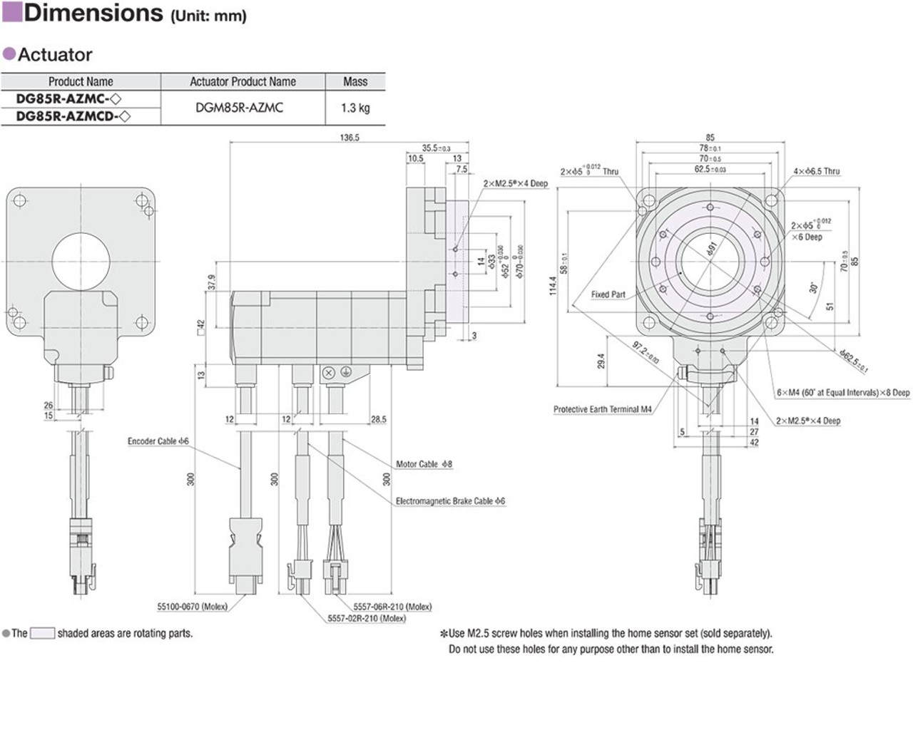 DG85R-AZMC - Dimensions