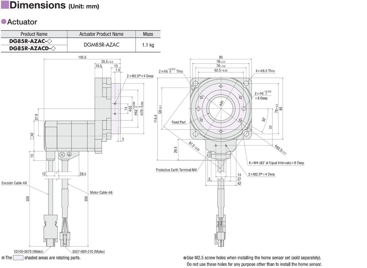 DG85R-AZAA - Dimensions