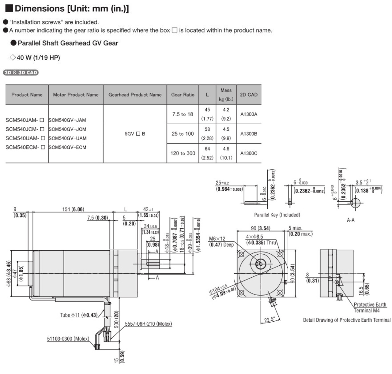 SCM540ECM-30 / DSCD40ECM - Dimensions