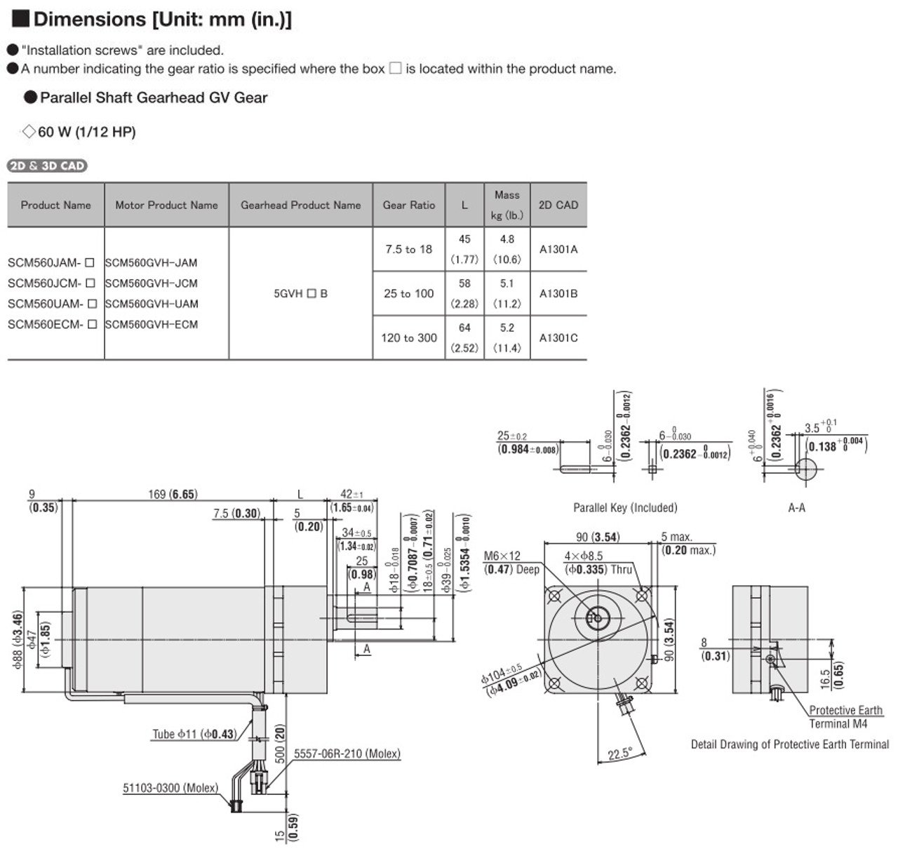 SCM560ECM-100 / DSCD60ECM - Dimensions