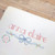 Annie sketch fill vintage stitch font