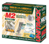 M2 Basic Oval and Passing Track Set with Power Pack - Unitrack -- 79-1/2 x 29-9/16&quot;  201.9 x 75.1cm Oval, 12-3/8 Radius Cur