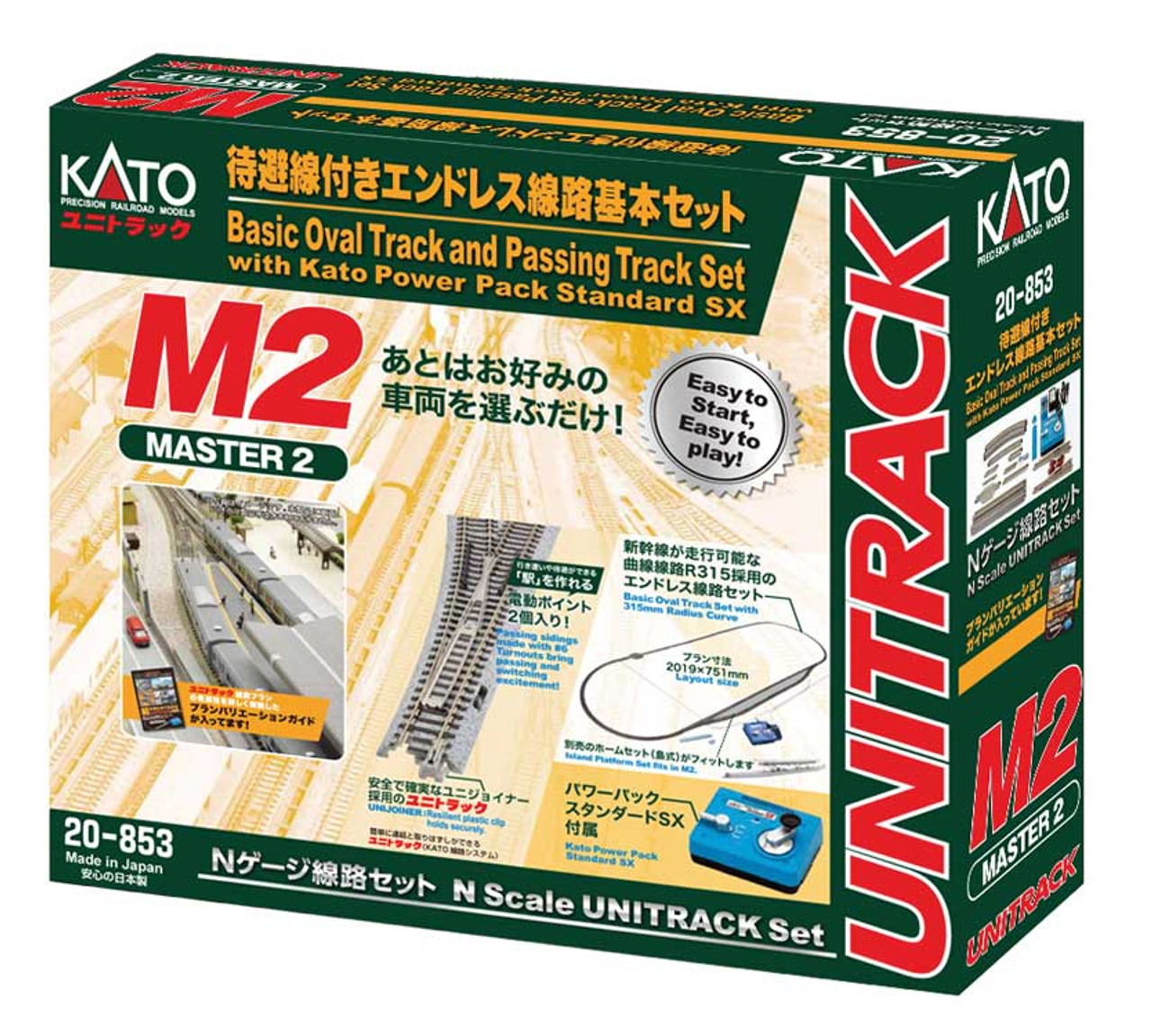 M2 Basic Oval and Passing Track Set with Power Pack - Unitrack -- 79-1/2 x 29-9/16&quot;  201.9 x 75.1cm Oval, 12-3/8 Radius Cur