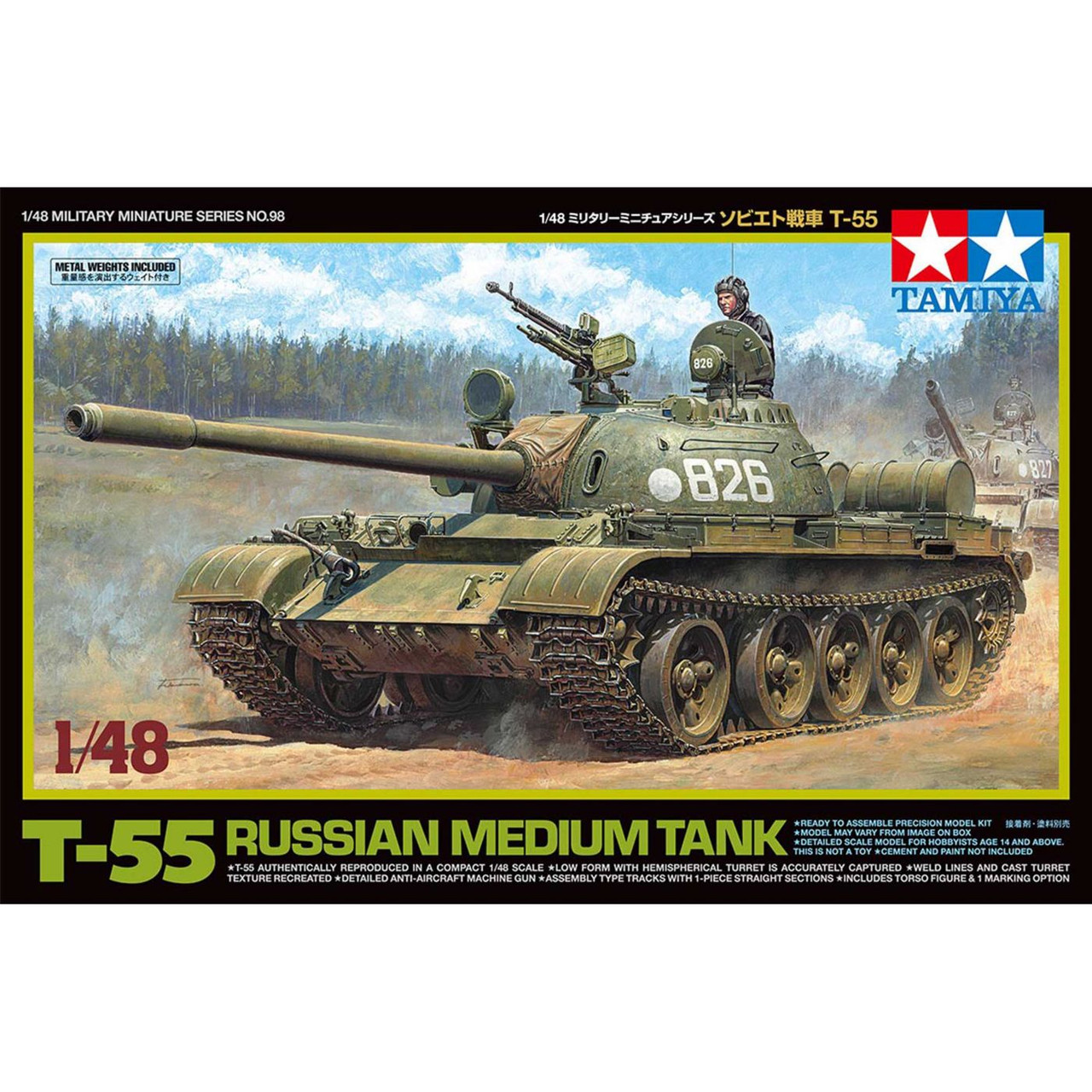 1/48 Russian Medium Tank T-55