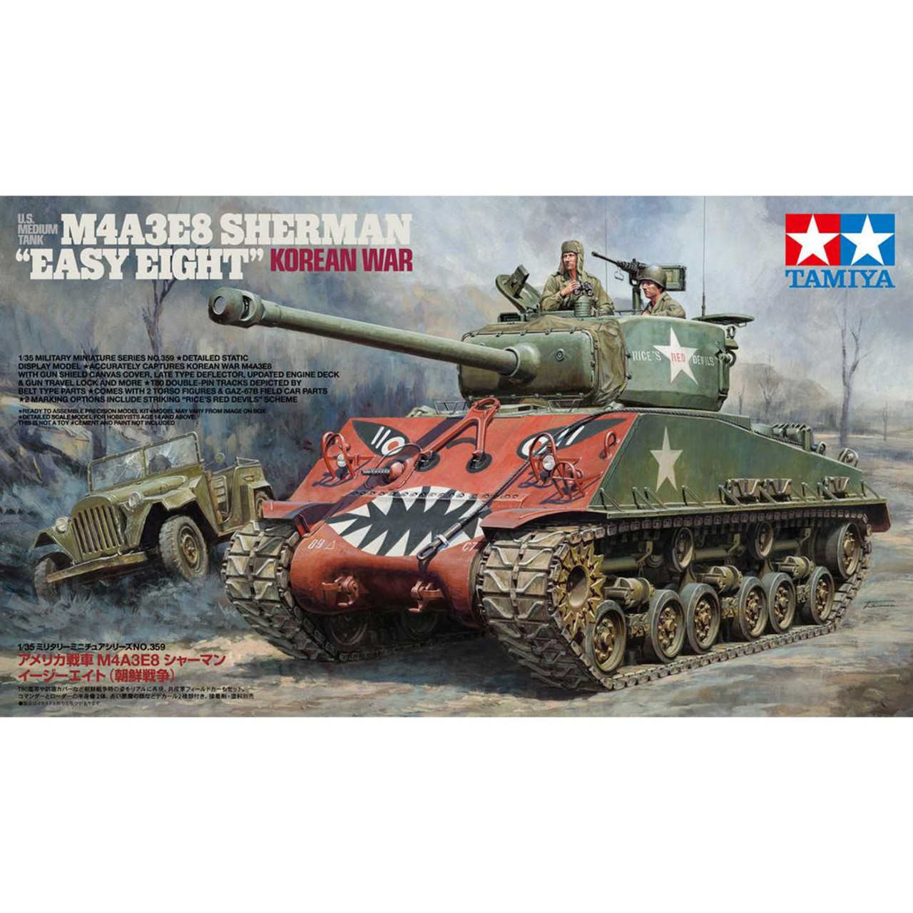 1/35 US Tank M4A3E8 Sherman Easy Eight Korean War