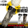 Laylax Ambidextrous Swivelling Arm High Capacity Speedloader w/ BB Bottle Spout