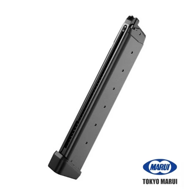 Tokyo Marui 50rds Magazine for G-Series GBB