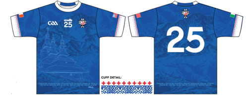 Southridge GAC Team Jersey Away 2026 (Adults)