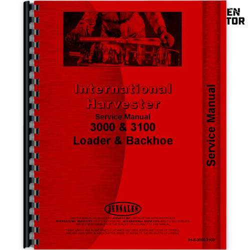 IH 1622, 3000, 3082 Backhoe Service Manual
