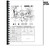 Case 530CK Operator's Manual - sample page 3
