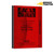 IH T20, T35, T40 Service Manual