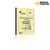 Bobcat 642 Skid Steer Operator's Manual – S/N Up to 13000 (88 Pages)