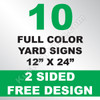 10 Yard Signs 2 Sided 12x24