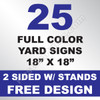 25 Yard Signs 2 Sided w/ Stands 18x18