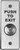 Camden CM-9180PTE DPDT Momentary,  'PUSH TO EXIT'. Complete Model. No 'Options or Finishes' available for this model.