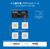 Atlas EZSYS-PRIVACY-A Complete Sound Masking System