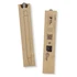 A bamboo pen in a kraft paper sleeve, featuring a silver nib and a simple design. Branding is present on the packaging.
