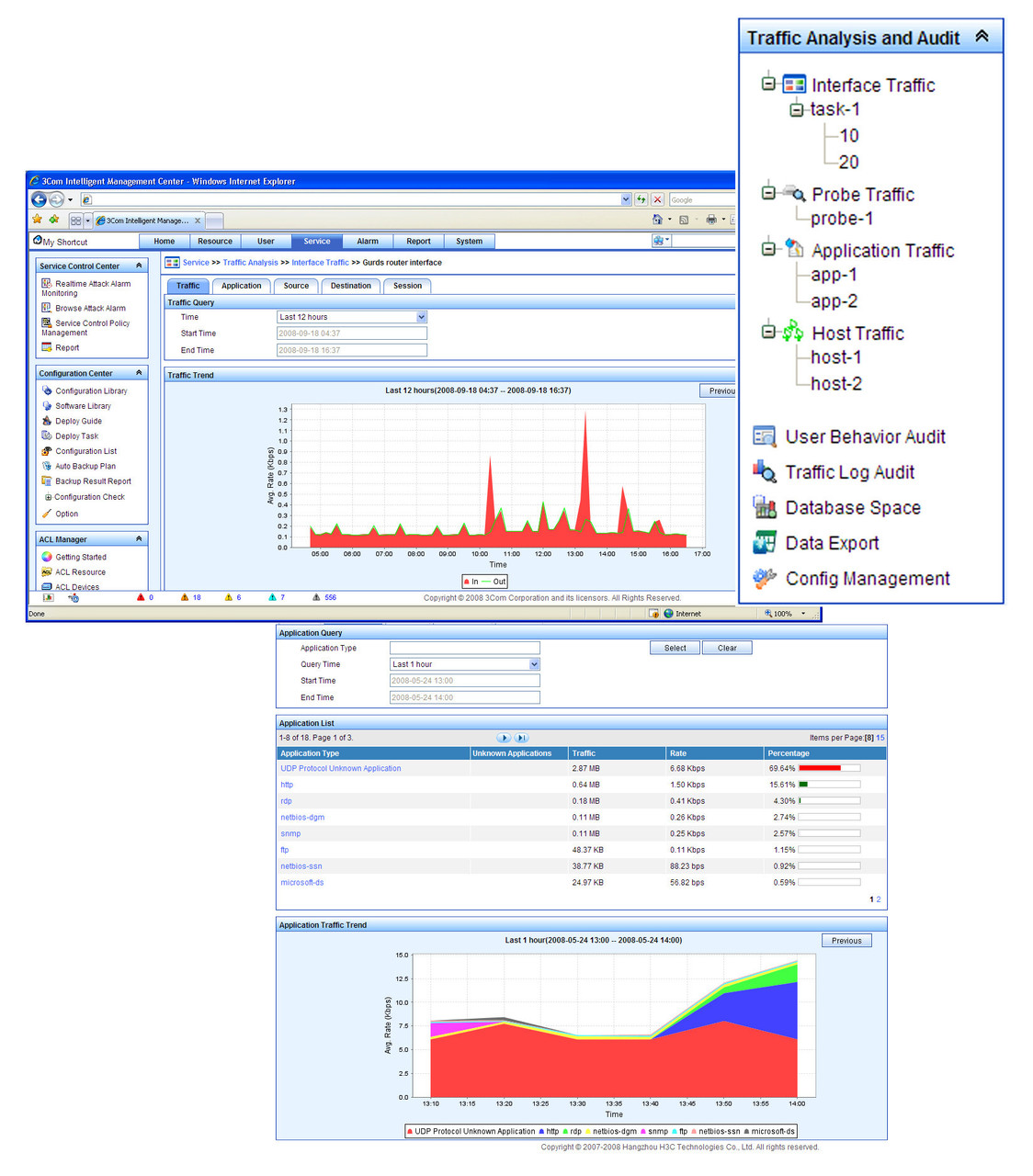 Aruba IMC Network Traffic Analyzer Software