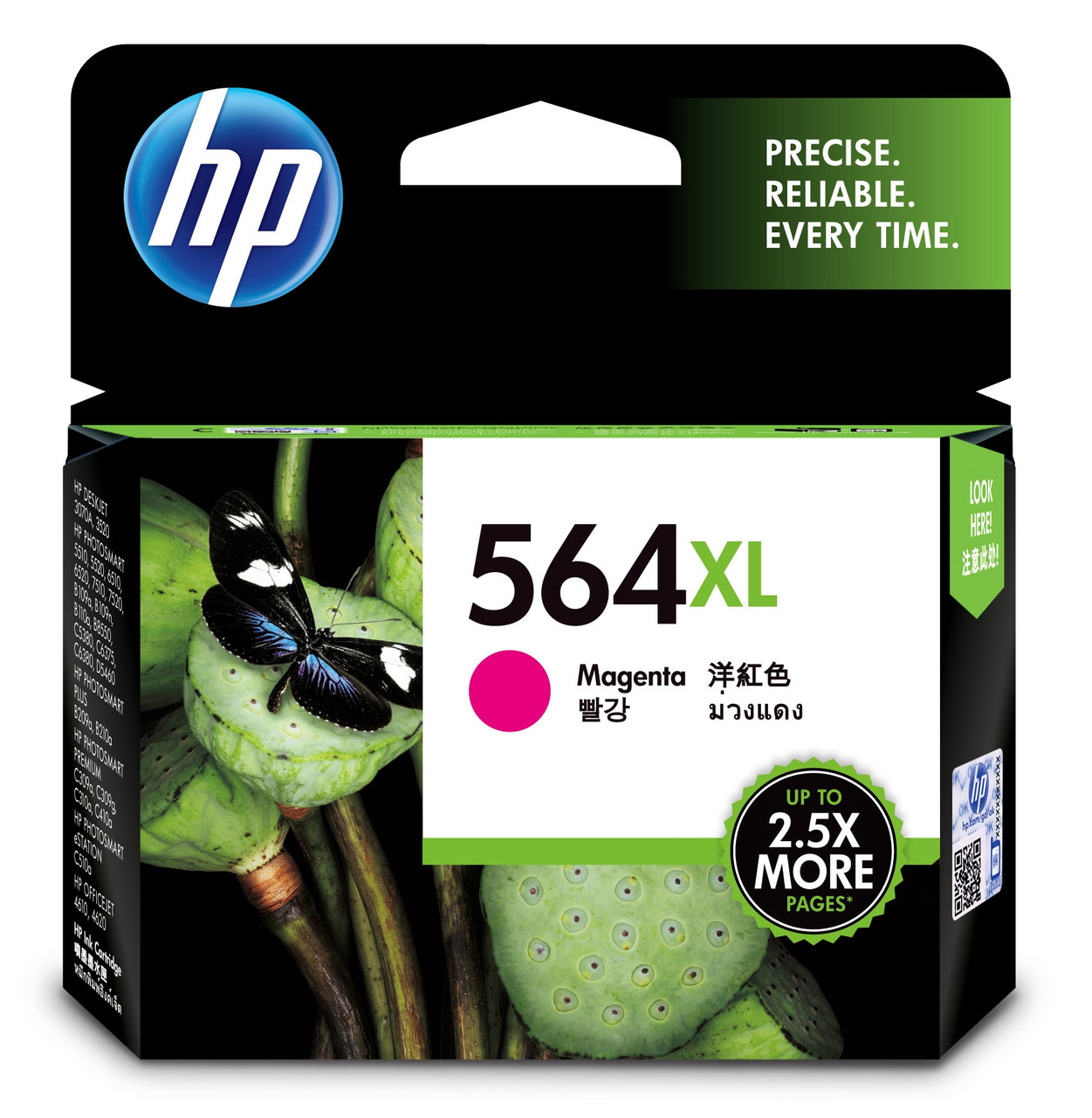 HP 564XL High Yield Magenta Original Ink Cartridge