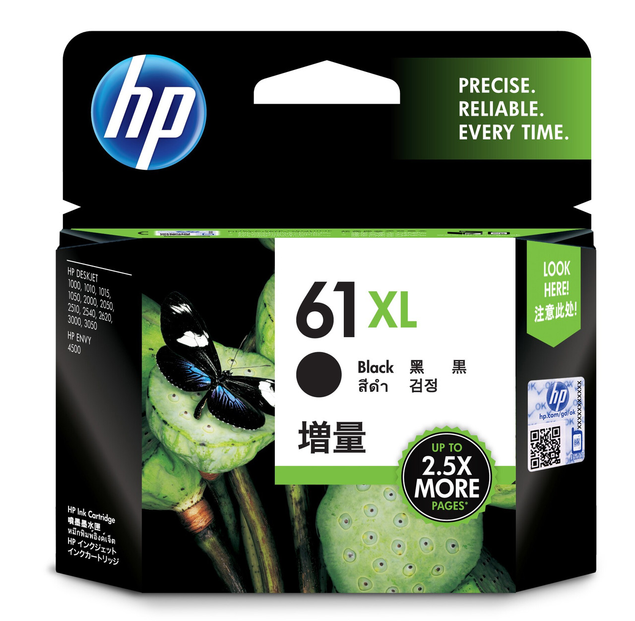 HP 61XL High Yield Black Original Ink Cartridge