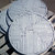 Modern Manhole Cover