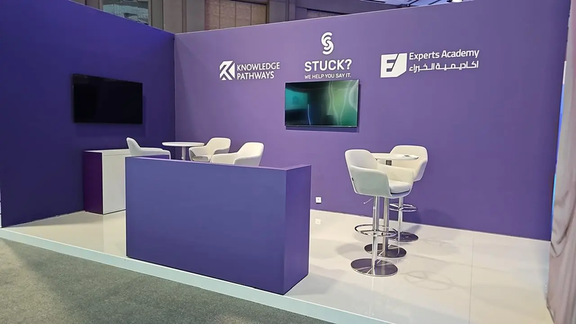 ماهو البوث؟ كل ما تحتاج معرفته عن البوث في المعارض والفعاليات ماهو البوث؟ كل ما تحتاج معرفته عن البوث في المعارض والفعاليات