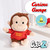 Curious George Mini Plush Cuteez by Kids Preferred, 7"