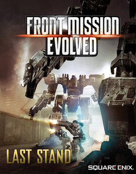 Front Mission Evolved: Last Stand DLC