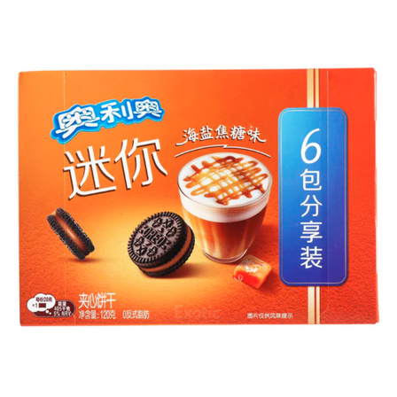EXOTIC OREO MINI 120g SEASALT CARAMEL EXOTIC OREO MINI 120g SEASALT CARAMEL