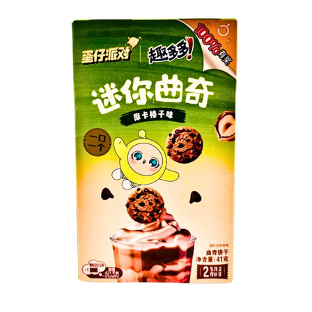 EXOTIC CHIPS AHOY Mini Cookies EXOTIC CHIPS AHOY Mini Cookies