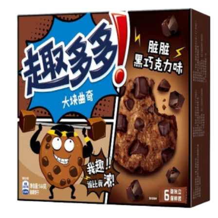 EXOTIC CHIP AHOY COOKIES 144g DIRTY DARK CHOCOLATE EXOTIC CHIP AHOY COOKIES 144g DIRTY DARK CHOCOLATE