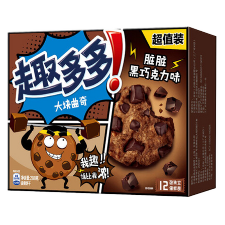 EXOTIC COOKIES CHIP AHOY 288g DIRTY DARK CHOCOLATE EXOTIC COOKIES CHIP AHOY 288g DIRTY DARK CHOCOLATE