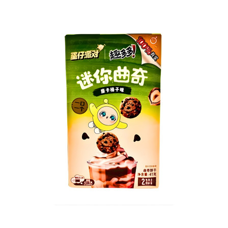 Exotic Chips Ahoy Mini Cookies 41g Macadamia