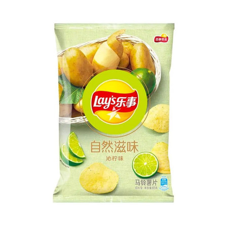 Exotic Lays Chips - Natural Lime - 65 Grams