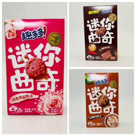 Chips Ahoy Mini Cookies - 41 Grams