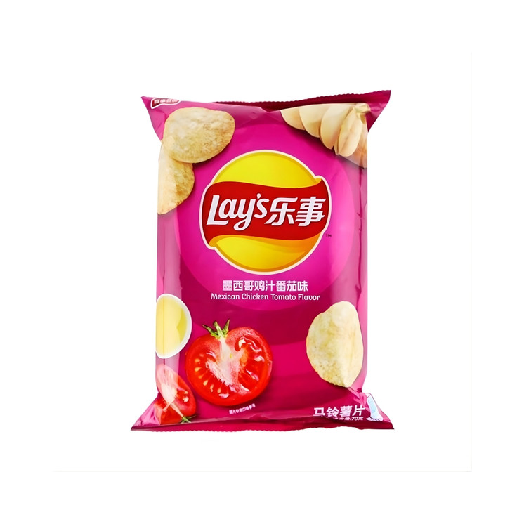 Lays Chips 70 Grams Exotic Imported Potato Snacks
