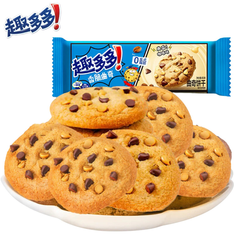 COOKIES CHIPS AHOY 85g WHITE CHOCOLATE COFFEE