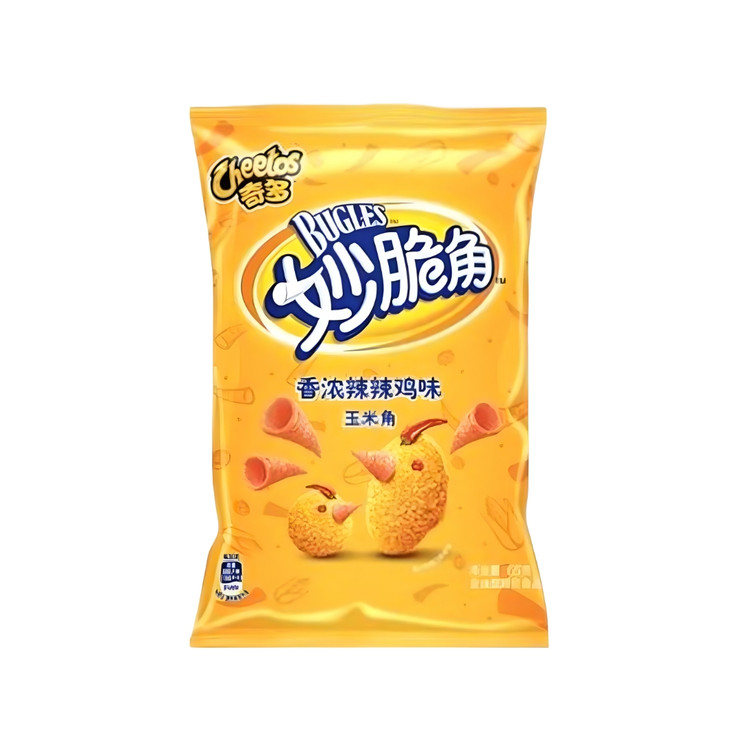 EXOTIC BUGLES 65G Crunchy Corn Snack Assorted Flavors