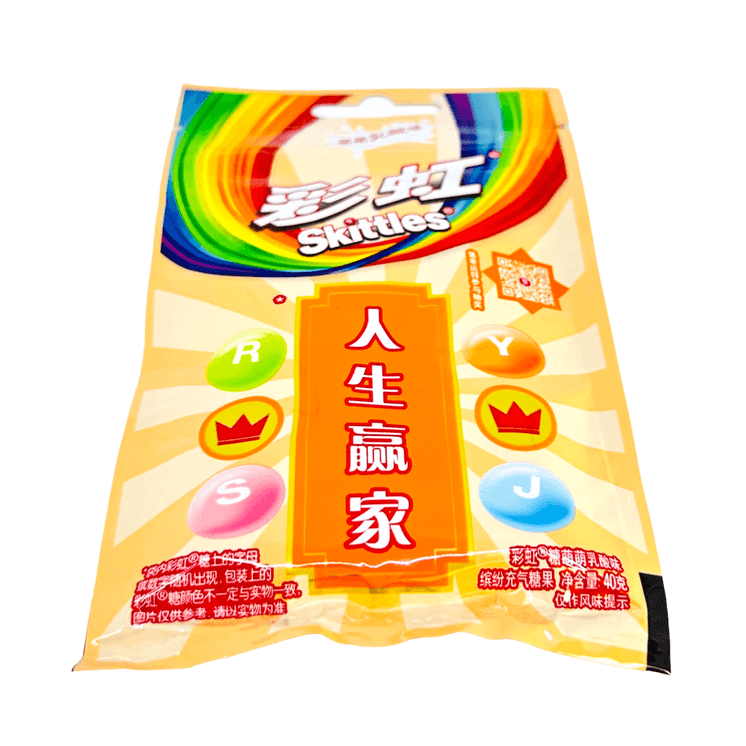 Skittles Original Candies