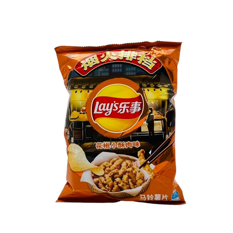 Lays Chips - 70 Grams - World Exotic Snacks