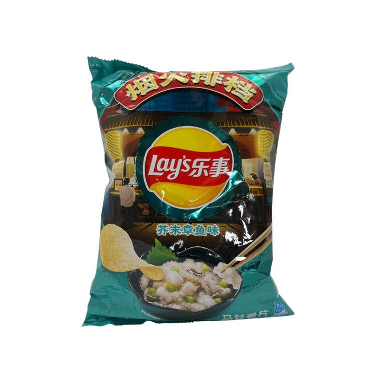 Lays Chips - 70 Grams - World Exotic Snacks