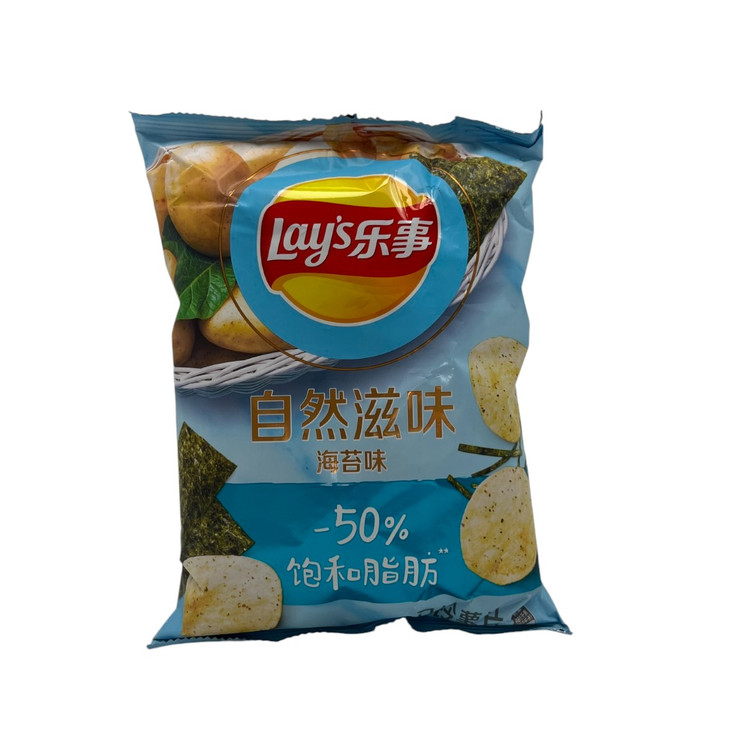 Lays Chips - 70 Grams - World Exotic Snacks