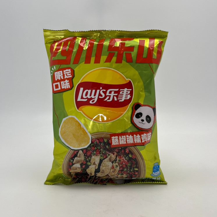 Lays Chips - 70 Grams - World Exotic Snacks