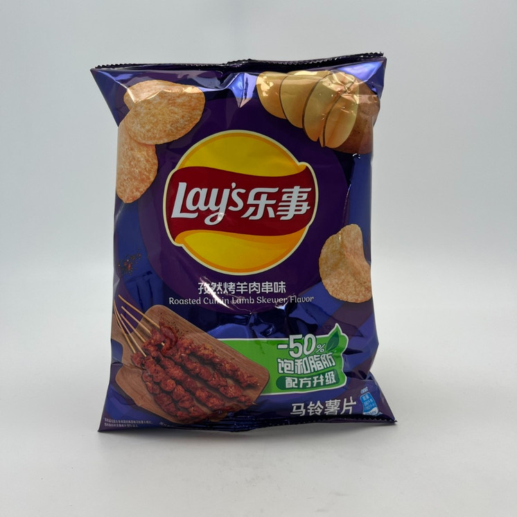 Lays Chips - 70 Grams - World Exotic Snacks